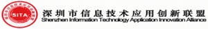 深圳市信息技術(shù)應(yīng)用創(chuàng)新聯(lián)盟副理事長單位