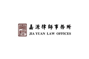 2023年12月4日 – 嘉源律師事務(wù)所利用OceanX ECM法律版提升效率和客戶服務(wù)