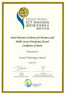 企業(yè)獎(jiǎng)項(xiàng)