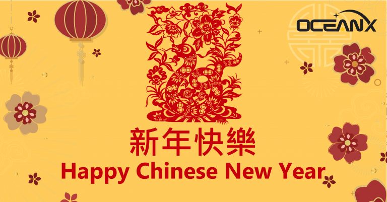 ?? 傲訊全通科技有限公司恭祝您新春快樂，萬事如意！ ??