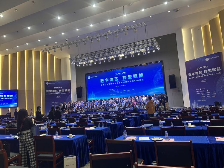 傲訊全通科技(深圳)有限公司數(shù)字化轉(zhuǎn)型解決方案在2023深圳工業(yè)互聯(lián)網(wǎng)大會暨粵港澳大灣區(qū)CIO論壇中亮相